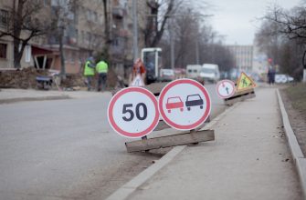 Требования ПДД при знаке 3.20 Обгон запрещен, штрафы 29 road signs detour road repair street background truck excavator digging hole
