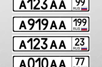 Продажа государственных номеров отдельно от машины 30 screenshot 2024 04 25 at 11.41.38
